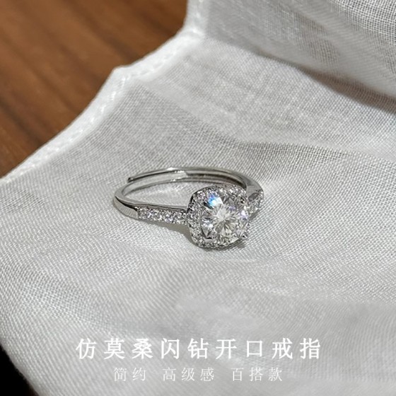 方糖闪钻戒指女轻奢仿莫桑钻戒开口指环送女友礼物轻奢高级感