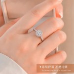 太阳花戒指1克拉女钻石仿真钻戒送女友礼物指环批发开口可调节