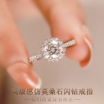 太阳花戒指1克拉女钻石仿真钻戒送女友礼物指环批发开口可调节