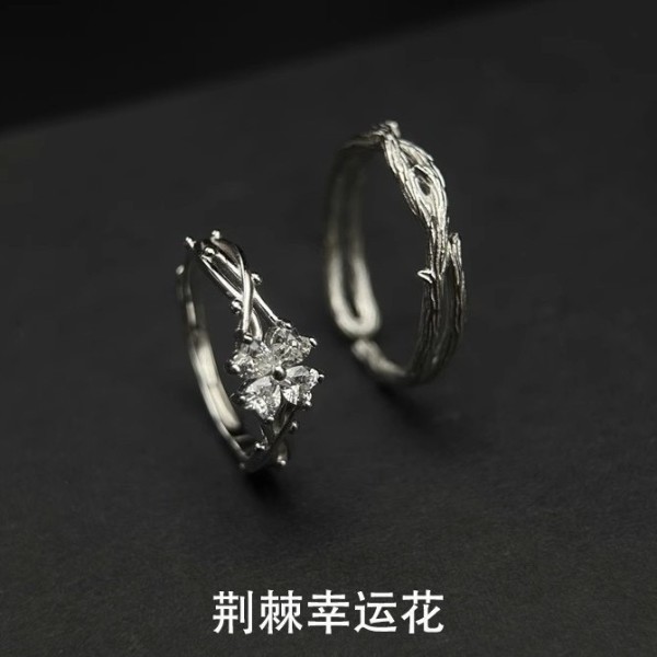 荆棘幸运花情侣戒指女时尚个性轻奢高级感开口设计冷淡风小众指环
