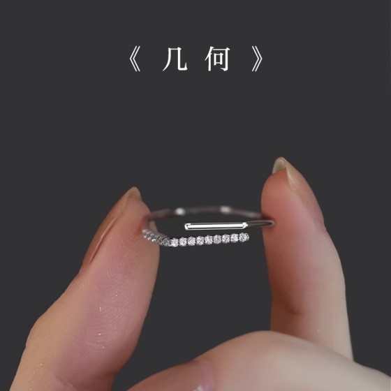 几何线条戒指女轻奢小众设计感开口小方指环日常通勤食指戒新款潮