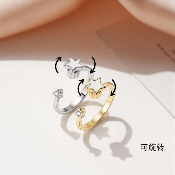 欧美旋转解压滴油五角星旋转戒指ins时尚潮个性简约时尚个性指环