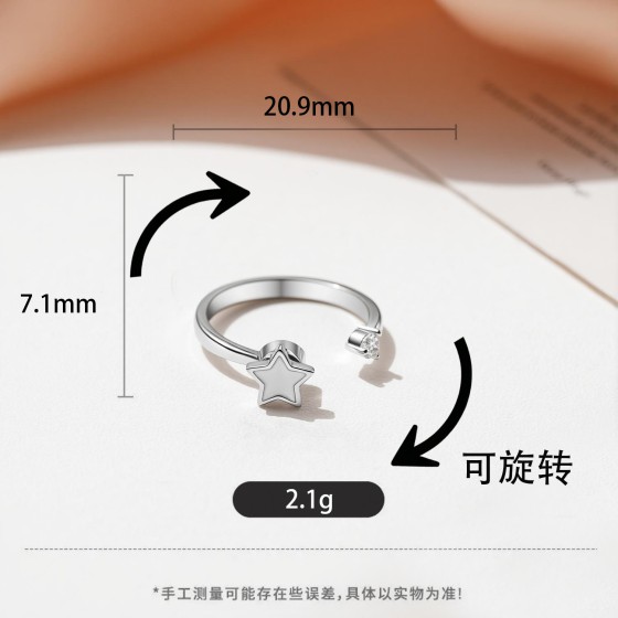 欧美旋转解压滴油五角星旋转戒指ins时尚潮个性简约时尚个性指环