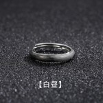 男士戒指素圈个性霸气潮叠戴组合复古单身戒莫比乌斯开口指环尾戒