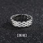 男士戒指素圈个性霸气潮叠戴组合复古单身戒莫比乌斯开口指环尾戒