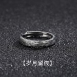男士戒指素圈个性霸气潮叠戴组合复古单身戒莫比乌斯开口指环尾戒