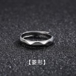 男士戒指素圈个性霸气潮叠戴组合复古单身戒莫比乌斯开口指环尾戒