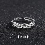 男士戒指素圈个性霸气潮叠戴组合复古单身戒莫比乌斯开口指环尾戒