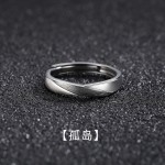 男士戒指素圈个性霸气潮叠戴组合复古单身戒莫比乌斯开口指环尾戒
