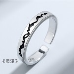 组合叠戴戒指男士单身戒复古嘻哈开口指环个性潮流防泰银极乐戒指