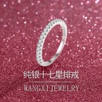 925纯银莫桑石排戒女镀18k白金简约十分戒指环亚马逊爆款十七星戒