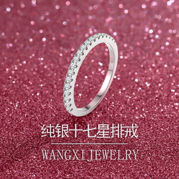 925纯银莫桑石排戒女镀18k白金简约十分戒指环亚马逊爆款十七星戒