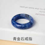 天然玉石戒指批发轻奢高级感女款跑环玉石饰品配饰戒指跨境专供