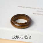 天然玉石戒指批发轻奢高级感女款跑环玉石饰品配饰戒指跨境专供