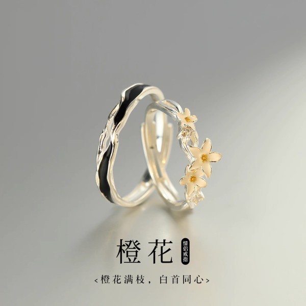 橙花情侣对戒男女款一对戒指小众设计花朵森系新款滴胶送节日礼物