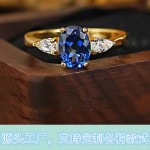 三生石人工蓝宝戒指时尚简约高级感椭圆蓝轻奢小众百搭气质