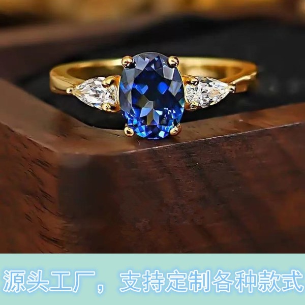三生石人工蓝宝戒指时尚简约高级感椭圆蓝轻奢小众百搭气质