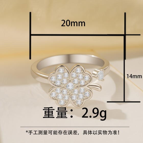 跨境亚马逊欧美热销时尚百搭四叶草旋转戒指缓解压力可调节高级感