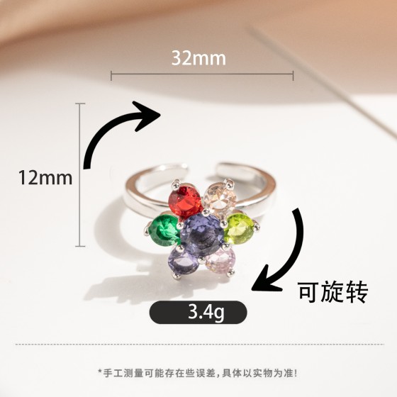 欧美旋转戒指气质冷淡百搭满钻锆钻小雏菊花朵四叶草开口戒指饰品