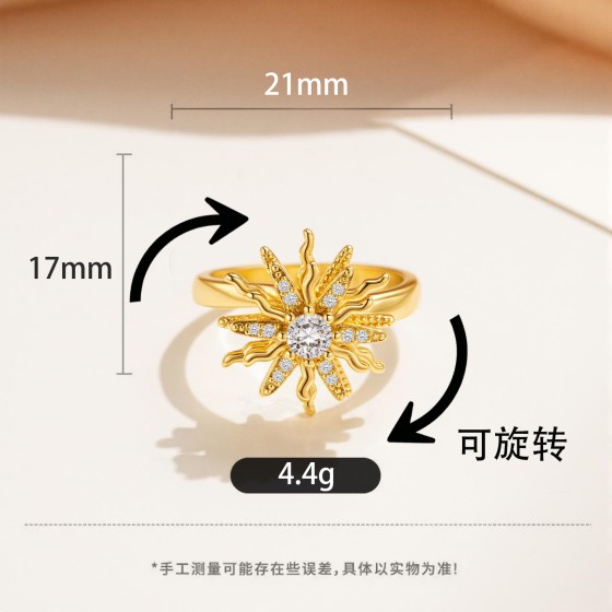 欧美跨境可旋转解压戒指锆石太阳花精致优雅女式解压开口戒指饰品