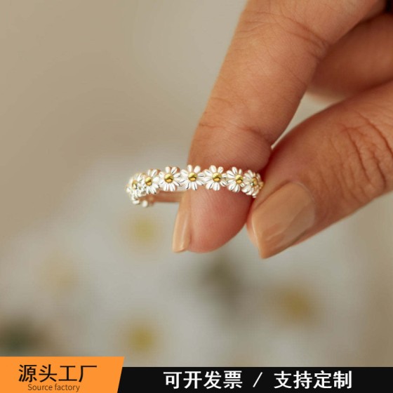 韩版时尚小雏菊戒指夏季小清新女式花卉简约花朵活口戒指现货批发