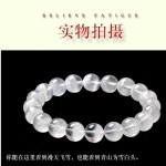 天然巴西白幽灵单圈手链男女聚宝盆千层金字塔白水晶手串礼物饰品