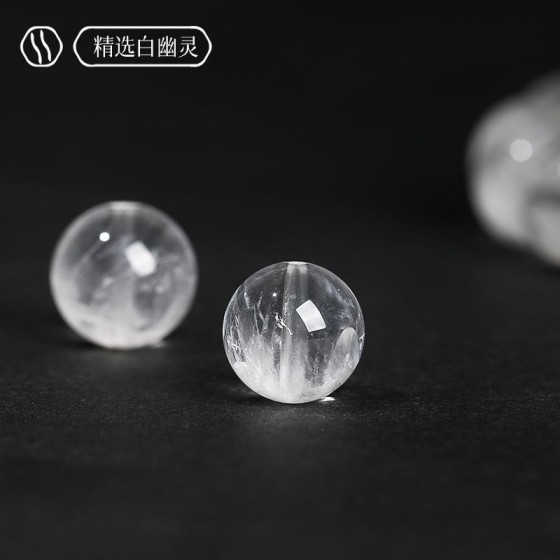 天然巴西白幽灵单圈手链男女聚宝盆千层金字塔白水晶手串礼物饰品