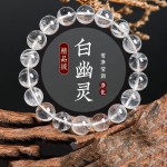 天然巴西白幽灵单圈手链男女聚宝盆千层金字塔白水晶手串礼物饰品
