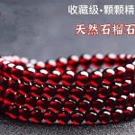 三圈酒红透亮石榴石手链 天然石榴石手串原石多圈 女款水晶首饰品