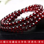 三圈酒红透亮石榴石手链 天然石榴石手串原石多圈 女款水晶首饰品