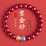 天然朱砂紫金砂莲花手链高含量帝王砂晶体砂本命年转运珠手串批发