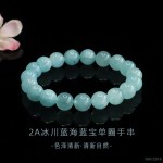 眷钰 天然海蓝宝手串冰川蓝水晶手链摩根石跨境货源批发S5102110