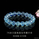 眷钰 天然海蓝宝手串冰川蓝水晶手链摩根石跨境货源批发S5102110