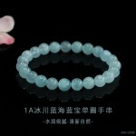 眷钰 天然海蓝宝手串冰川蓝水晶手链摩根石跨境货源批发S5102110