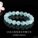 眷钰 天然海蓝宝手串冰川蓝水晶手链摩根石跨境货源批发S5102110
