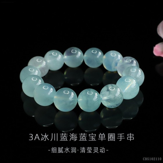 眷钰 天然海蓝宝手串冰川蓝水晶手链摩根石跨境货源批发S5102110