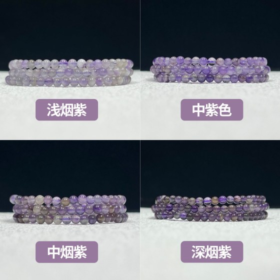 天然烟紫水晶多圈圆珠手串佛珠手链直播福利款DIY饰品男女款批发
