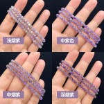 天然烟紫水晶多圈圆珠手串佛珠手链直播福利款DIY饰品男女款批发
