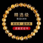 天然招财金发晶钛晶金发手链巴西黄发晶水晶转运手串情侣男女