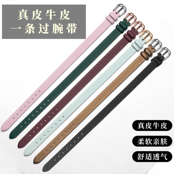 八宝罗盘饰品表带真皮绢丝手链手环皮带一条过黄金手带雨丝纹女款