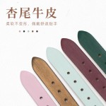 八宝罗盘饰品表带真皮绢丝手链手环皮带一条过黄金手带雨丝纹女款