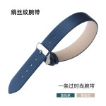 八宝罗盘饰品表带真皮绢丝手链手环皮带一条过黄金手带雨丝纹女款