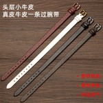 八宝罗盘黄金手表带真皮手链手环荔枝纹牛皮一条过黄金手腕带10mm