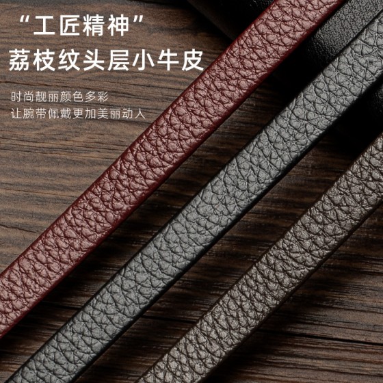 八宝罗盘黄金手表带真皮手链手环荔枝纹牛皮一条过黄金手腕带10mm