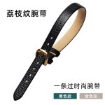 八宝罗盘黄金手表带真皮手链手环荔枝纹牛皮一条过黄金手腕带10mm
