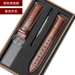 工厂批发真皮表带头层牛皮针扣男女款真皮手表链配件礼盒自动表耳
