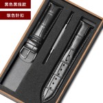 工厂批发真皮表带头层牛皮针扣男女款真皮手表链配件礼盒自动表耳