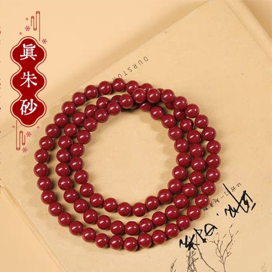 原矿朱砂三圈多圈手串高含量本命年紫金帝王红砂手链手串批发代发