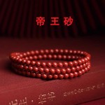 原矿朱砂三圈多圈手串高含量本命年紫金帝王红砂手链手串批发代发