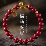 2026马年本命年手链高含量朱砂手串生肖马佩戴物礼物本命年红绳